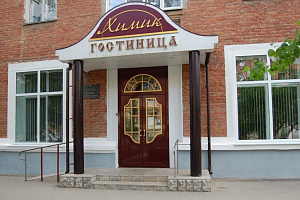 Гостиницы Каменск-Шахтинского с размещением с животными, "Химик" с размещением с животными