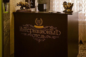 Гостиницы Нижнего Новгорода в центре, "Интернационалъ" в центре