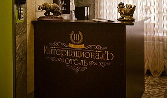 &quot;Интернационалъ&quot; отель в Нижнем Новгороде - фото 2