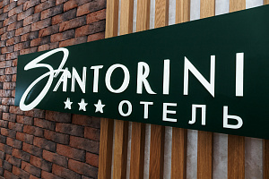 "Santorini" мини-отель - забронировать номер