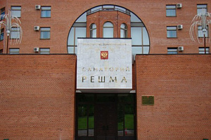 Хостел в , "Решма"