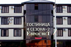 Квартиры Грозного 1-комнатные, "4 Сезона" 1-комнатная
