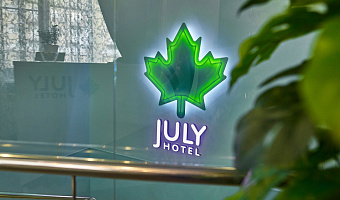 &quot;July Hotel&quot; отель в Ставрополе - фото 3