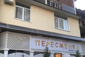 Эллинг в , "Пересменка"