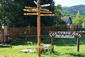 Базы отдыха Мостовского района с термальными источниками, "Мельница" с термальными источниками - цены
