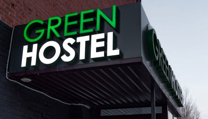 &quot;Green Hostel&quot; мини-отель в Миассе - фото 1