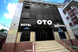 Гостиницы Краснодара с бассейном на крыше, "OTO" с бассейном на крыше
