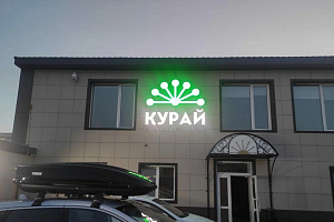 Кемпинг в , "Курай"