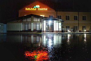 Парк-отели в Краснодарском крае, "Павлова Поляна" парк-отель парк-отель
