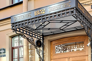 Бутик-отели Санкт-Петербурга, "1852" бутик-отель бутик-отель