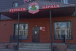 Гостиница в Кургане, "Русская парная"