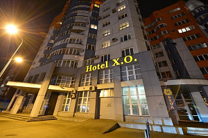 Гостиницы Новокузнецка у парка, "Hotel X.O." у парка