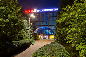 Гостиницы Нижнего Новгорода рядом с ЖД вокзалом, "Русский Капитал" у ЖД вокзала - цены