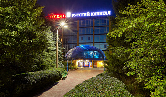&quot;Русский Капитал&quot; отель в Нижнем Новгороде - фото 2