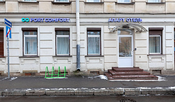 &quot;Port Comfort on Petrogradka&quot; апарт-отель в Санкт-Петербурге - фото 2