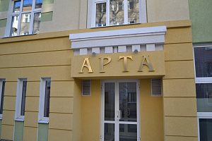 Гостиницы Иваново на карте, "АРТА" на карте