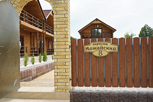 Отели Новомихайловского на первой береговой линии, "ЭкоМакси Диамант+"а под-ключ на первой береговой линии
