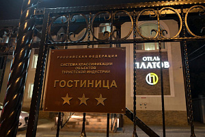Гостиницы Новочеркасска на карте, "Платов на Дубовского" на карте - забронировать номер