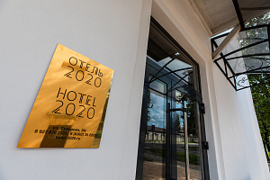 Гостиницы Йошкар-Олы у парка, "2020" у парка - забронировать номер