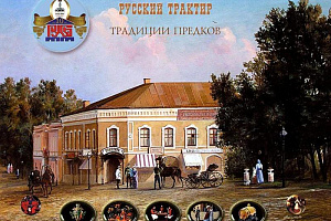 Квартиры Серпухова с размещением с животными, "Постоялый Двор" с размещением с животными - фото