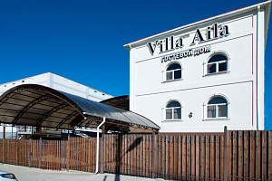 "Villa Aila" осенью - забронировать