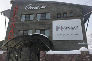 "Арслан" гостиница, Отели Абзаково - отзывы, отзывы отдыхающих