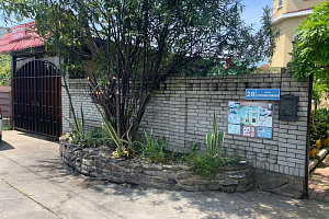 Гостевые дома Сириуса с бассейном, "Ева" с бассейном - цены