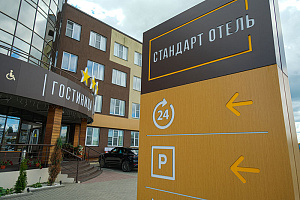 Квартиры Смоленска в центре, "Стандарт" гостиничный комплекс в центре - раннее бронирование
