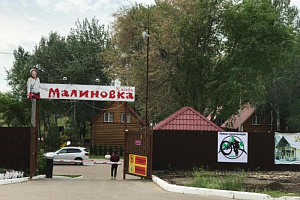 Гостиница в , "Малиновка"