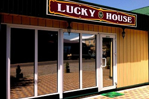 Отдых в Белореченске, "Lucky House"