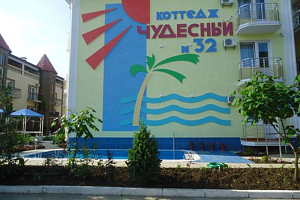 Отели Николаевки с собственным пляжем, "Коттедж №32 Чудесный" с собственным пляжем - раннее бронирование