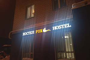 Комнаты Казани на ночь, "FOX" на ночь - цены