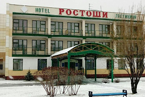 Гостиницы Оренбурга с бассейном, "Ростоши" с бассейном - раннее бронирование