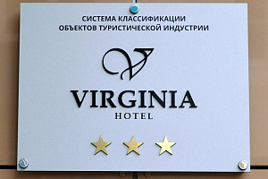 Гостиницы Йошкар-Олы на карте, "Вирджиния" на карте