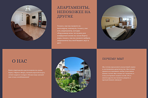 Отели Феодосии для отдыха с детьми, "Номера на Черноморке" для отдыха с детьми