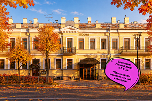 «Голден Отель» ★★★ гостиница