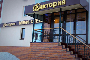 Мотели в Балаково, "Виктория" мини-отель мотель - фото