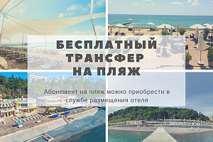 "Green House Detox & SPA Hotel" - забронировать номер