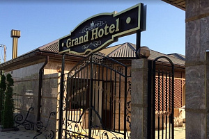 Отели Избербаша семейные, "Grand Hotel" семейные