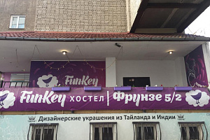 Хостелы Новосибирска с аквапарком, "Funkey" с аквапарком - фото