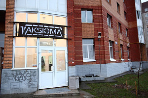 Квартиры Гатчины 1-комнатные, "Aksioma" 1-комнатная