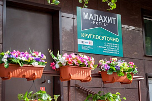 Мотели в Воткинске, "Малахит" мотель - забронировать номер