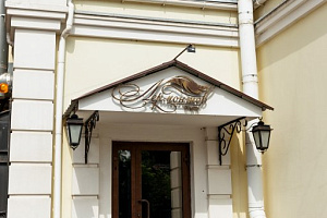 Гостиницы Омска с сауной, "Лермонтов" с сауной - фото