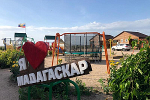 Базы отдыха Краснодарского края для отдыха с детьми, "Мадагаскар" для отдыха с детьми - раннее бронирование