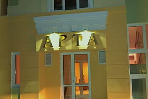 Гостиницы Иваново на карте, "АРТА" на карте - забронировать номер