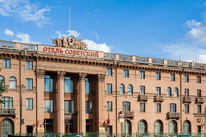 Гостиницы Москвы рядом с вокзалом, "Советский" у ЖД вокзала