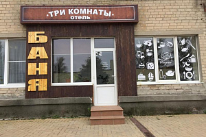 Студия в Батайске, "Три комнаты" студия