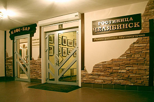 Гостевой дом в , "Челябинск на 4 этаже"