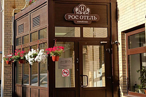 «РОС ОТЕЛЬ Измайлово» гостиница
