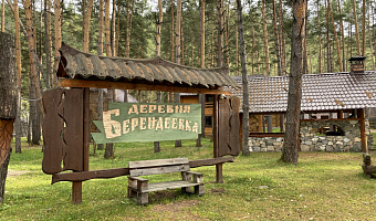 &quot;Деревня Берендеевка&quot; база отдыха в с. Камлак (Барангол) - фото 3